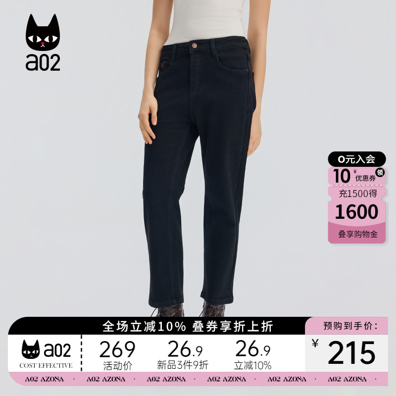 a02宽松磨毛牛仔裤女2025新款冬季铅笔小脚裤休闲长裤加厚裤子