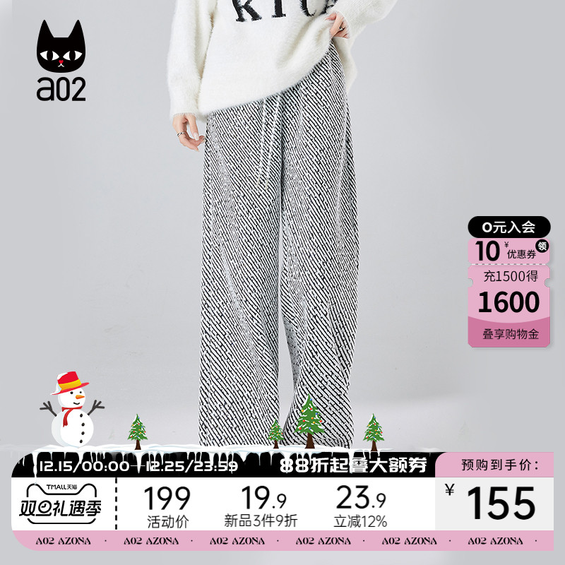 a02宽松斜纹山本裤加绒保暖休闲裤子女2025新款冬季阔腿长裤