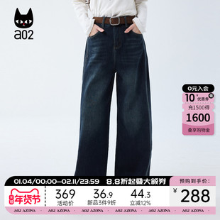 a02宽松直筒牛仔裤女2025新款冬季加绒加厚保暖休闲长裤阔腿裤子