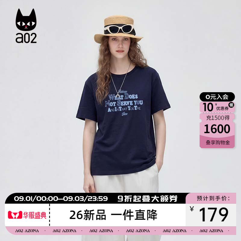 a02刺绣字母短袖宽松圆领T恤女2026夏新款女装洋气韩系上衣质感图片