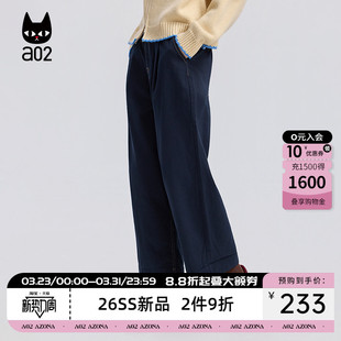 撞色直筒通勤高腰阔腿长裤 a02宽松休闲裤 老爹裤 春季 子女2026新款