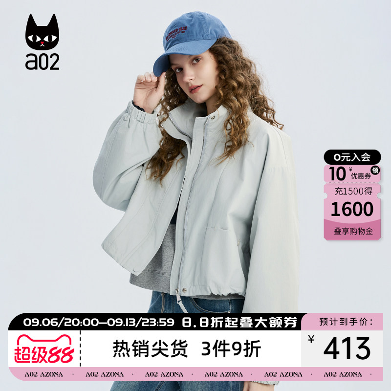 a02宽松立领韩系短款外套女款春季2026轻薄透气微皱面料休闲春装图片