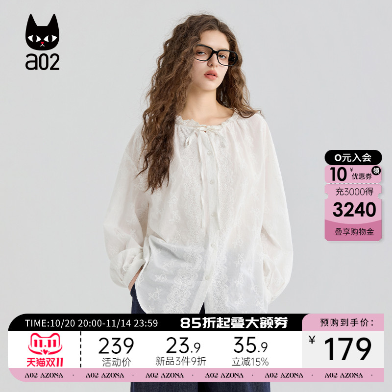 a02甜美风刺绣衬衫女2025新款秋季设计感白色衬衣外套早秋上衣