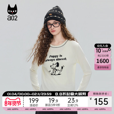 a02宽松植绒印花磨毛圆领长袖T恤女2025新款冬季加厚打底衫上衣