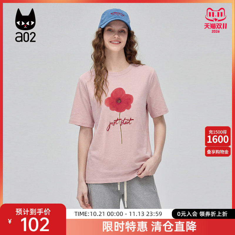 a02复古花朵印花立体钉珠圆领莱赛尔短袖T恤女夏季新款宽松休闲