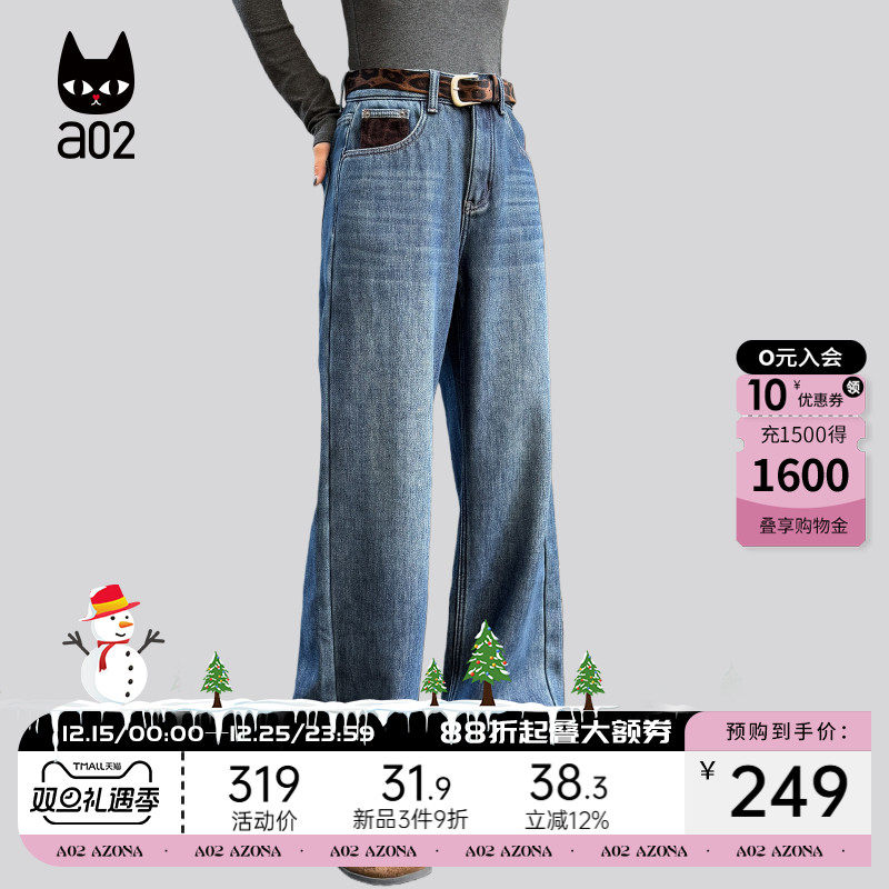 a02宽松加绒加厚保暖牛仔裤女2025新款冬季设计感通勤休闲长裤