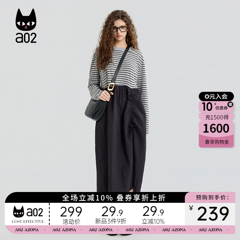 a02宽松假两件条纹长袖T恤连衣裙女2025新款秋季设计感早秋裙子