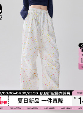 a02宽松设计感休闲裤子女款2026新款春夏薄款遮肉显瘦阔腿长裤