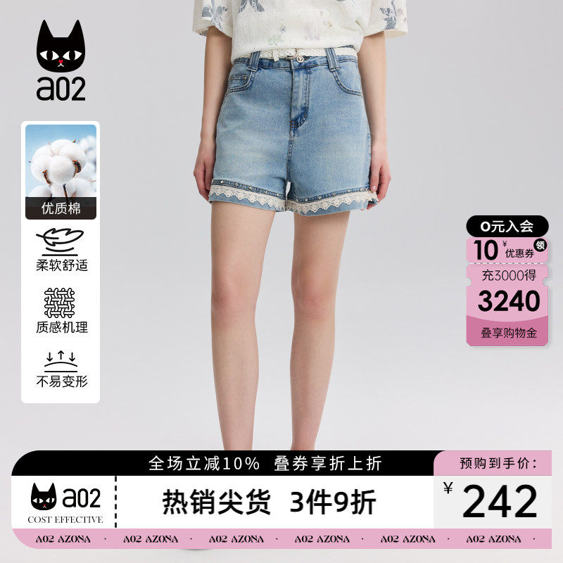 a02蕾丝拼接牛仔短裤女2026新款夏季轻薄裤子休闲设计感下装