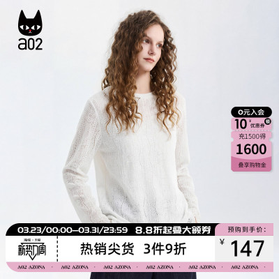 a02蕾丝花边宽松白色长袖T恤女款2026新款春秋甜美风通勤穿搭上衣