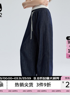 a02宽松牛仔裤女2026新款春秋气球裤复古休闲松弛感长裤通勤穿搭