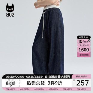 复古休闲松弛感长裤 春秋气球裤 通勤穿搭 女2026新款 a02宽松牛仔裤