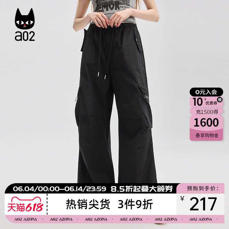 a02宽松裤子女2026新款夏季薄款工装裤休闲直筒长裤设计感下装