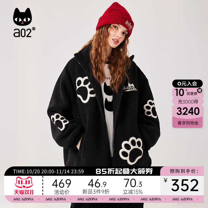 a02猫爪绣花羊羔绒外套