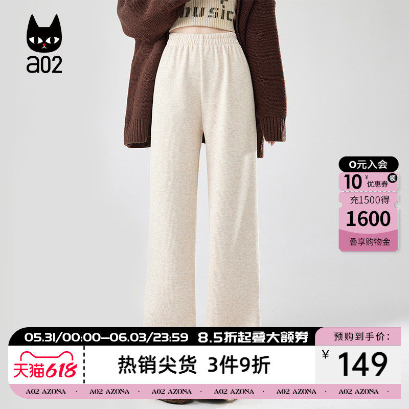 a02仿羊羔毛加绒宽松阔腿裤子女2025新款冬季保暖糯米裤休闲长裤