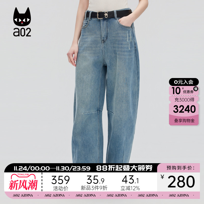 a02宽松加绒加厚牛仔裤女2025新款冬季休闲保暖长裤设计感弯刀裤