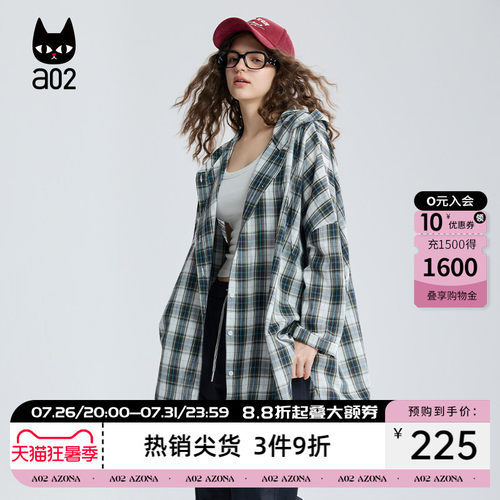 a02宽松格纹连帽衬衫女2026新款春秋通勤穿搭衬衣外套秋装上衣