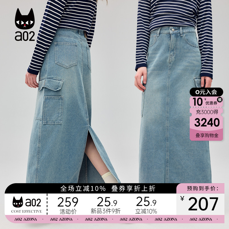 a02半身裙女2025春季新款牛仔裙子宽松高腰A字伞裙港风设计感下装