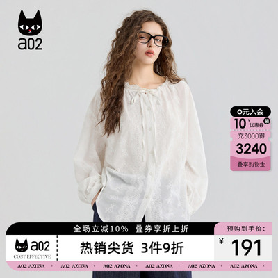 a02甜美风刺绣衬衫女2026新款春秋设计感白色衬衣外套早秋上衣