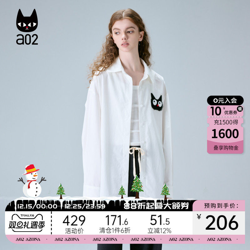 莱赛尔衬衫a02时尚立体小猫减龄