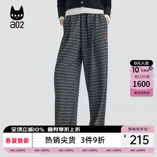 春秋阔腿休闲长裤 通勤穿搭 子女2026新款 a02宽松针织条纹直筒裤