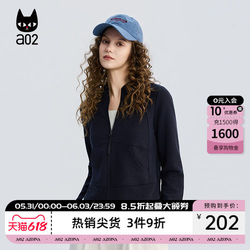 a02简约修身立领针织开衫外套女款春季2026休闲防风春装上衣