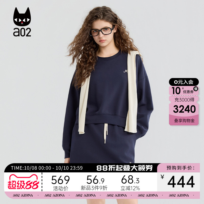 a02宽松套装女2025新款秋季卫衣短裙两件套通勤穿搭送女朋友礼物