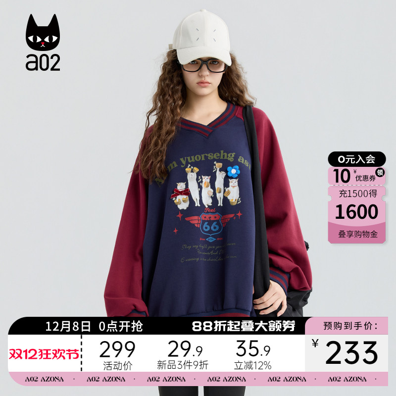 a02黑猫系列宽松V领卫衣女2025秋季新款早秋上衣学院风通勤穿搭