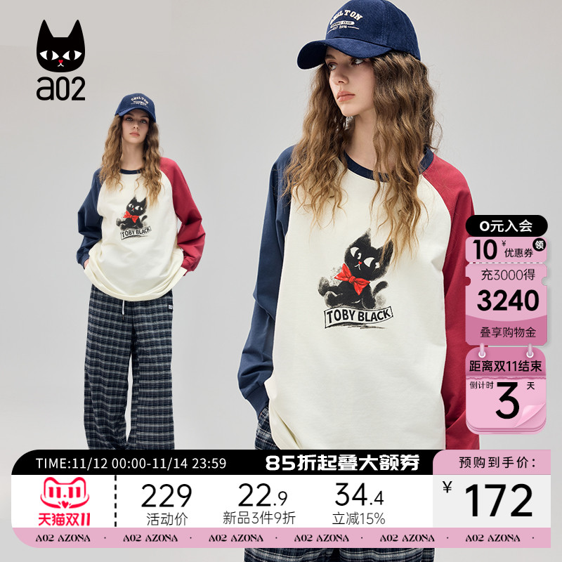 a02长袖T恤女圆领撞色插肩袖上衣2025秋季新款设计感显瘦打底内搭