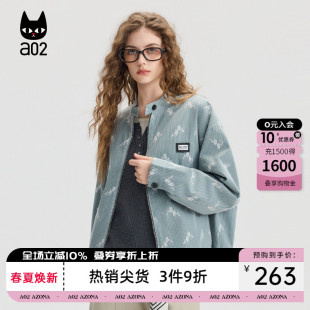 春秋蕾丝复古休闲上衣夹克通勤穿搭 a02宽松立领外套女2026新款