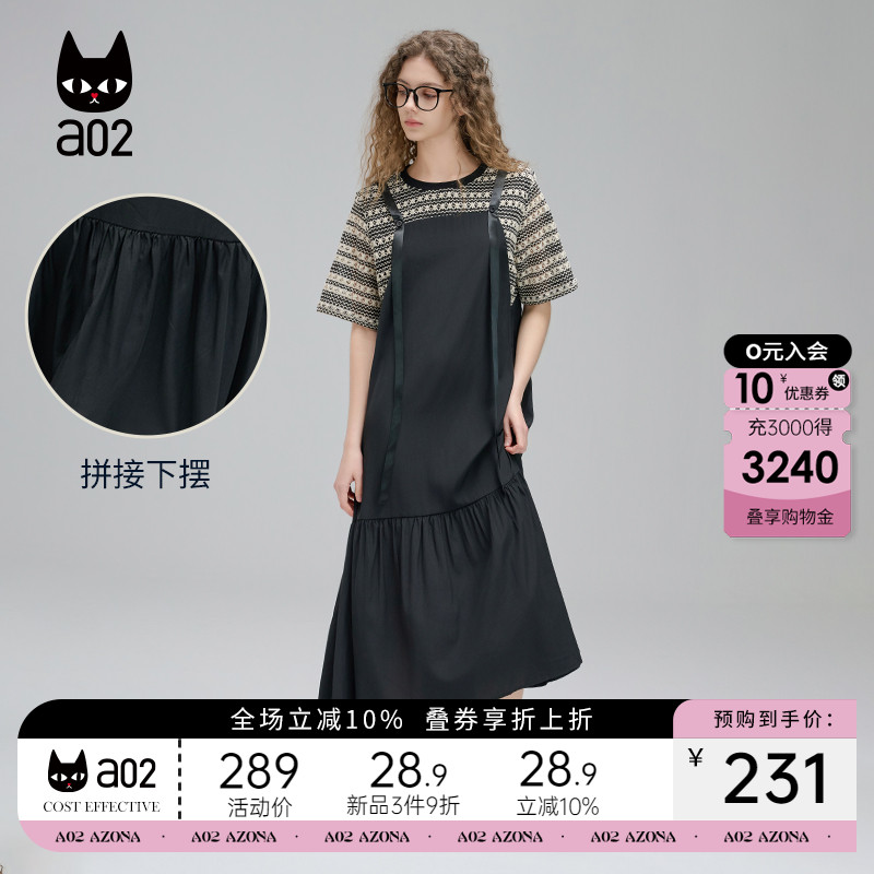 a02假两件短袖T恤裙清冷艺术感穿搭裙子2025新款连衣裙遮肉显瘦