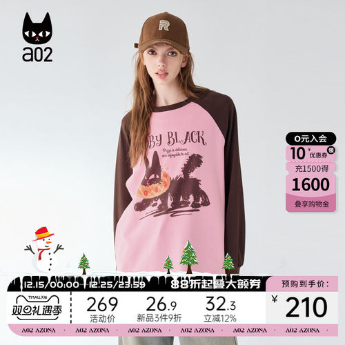 a02宽松条纹圆领长袖T恤女2025新款秋季印花设计感上衣潮牌上衣