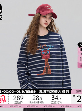 a02黑猫系列宽松圆领长袖T恤女2025新款冬季加厚条纹打底衫上衣