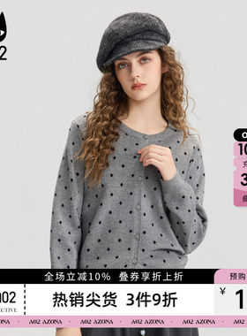 a02宽松波点毛衣女2026新款春秋抗起球开衫通勤穿搭慵懒松弛上衣