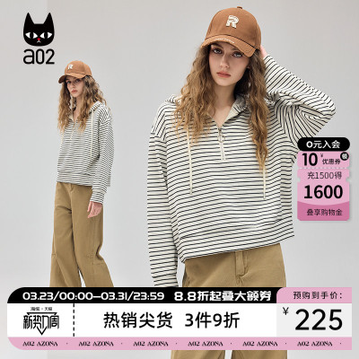 a02条纹连帽卫衣女2026年春秋新款宽松慵懒风情侣装上衣