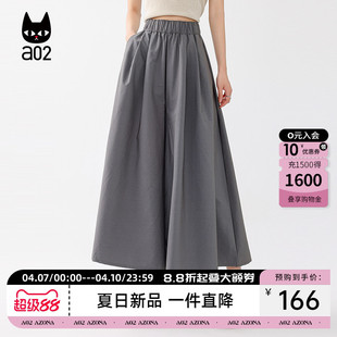 a02宽松设计感裙裤阔腿裤子女款2026新款夏季设计感薄款休闲裤