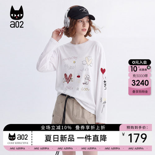 a02涂鸦爱心印花圆领长袖防晒T恤女2026夏季宽松休闲薄款罩衫上衣