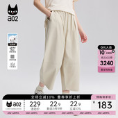 工装 立体感轻薄透气九分裤 休闲裤 夏季 子女2026新款 a02阔腿香蕉裤