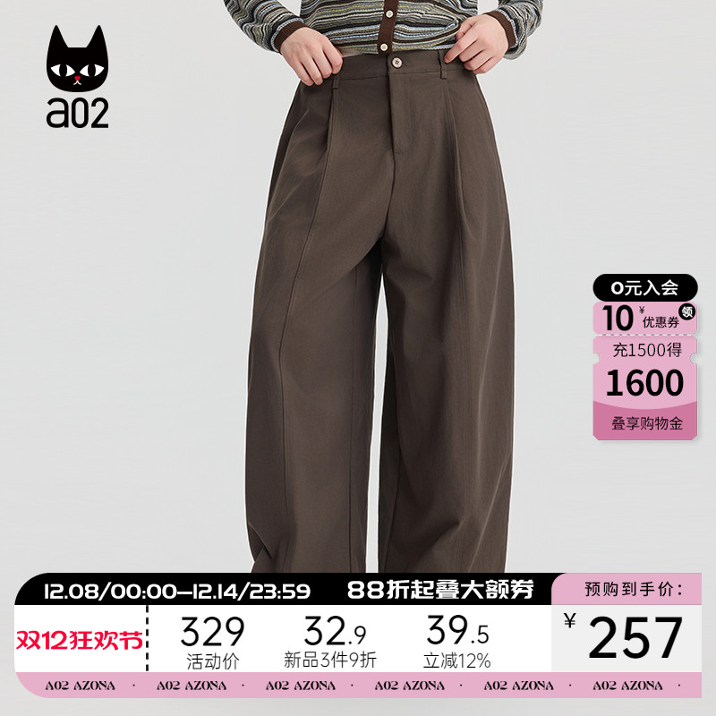 a02宽松阔腿裤子女2025新款秋季通勤穿搭气球裤设计感休闲长裤