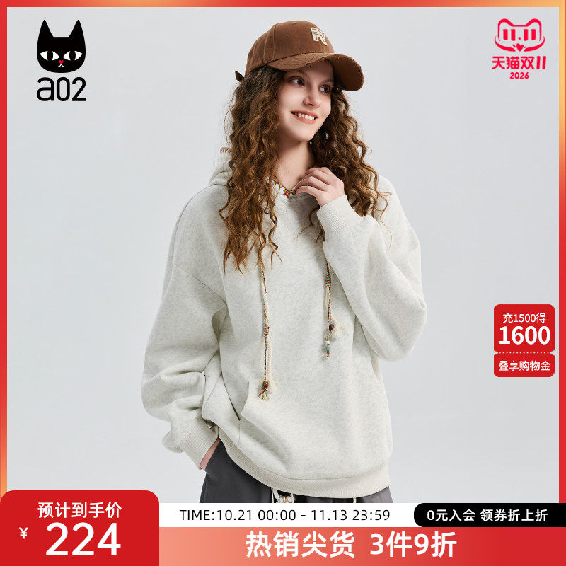 a02宽松贝壳绣连帽卫衣女2026新款春季简约针织上衣春装通勤穿搭