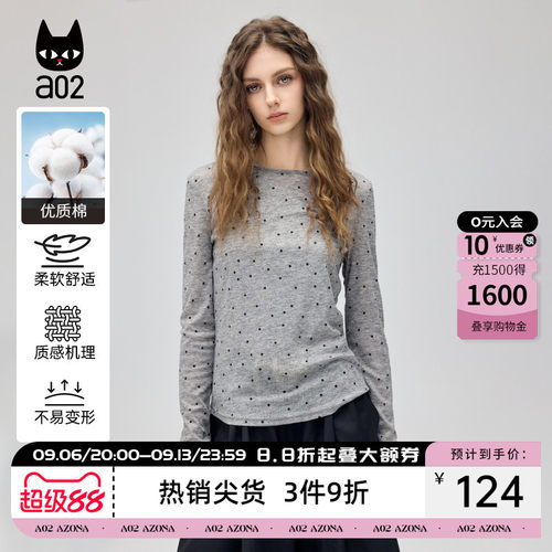 a02修身波点圆领长袖T恤女2026春秋新款韩系设计感打底内搭上衣