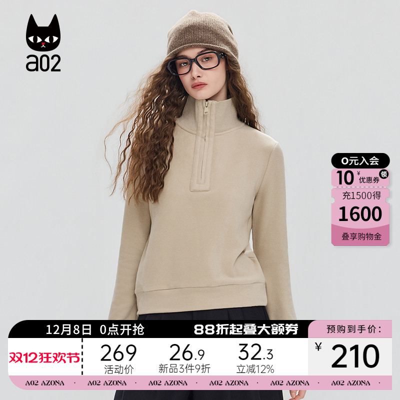 a02宽松高领加厚保暖长袖T恤女2025新款冬季半开领打底衫冬装上衣