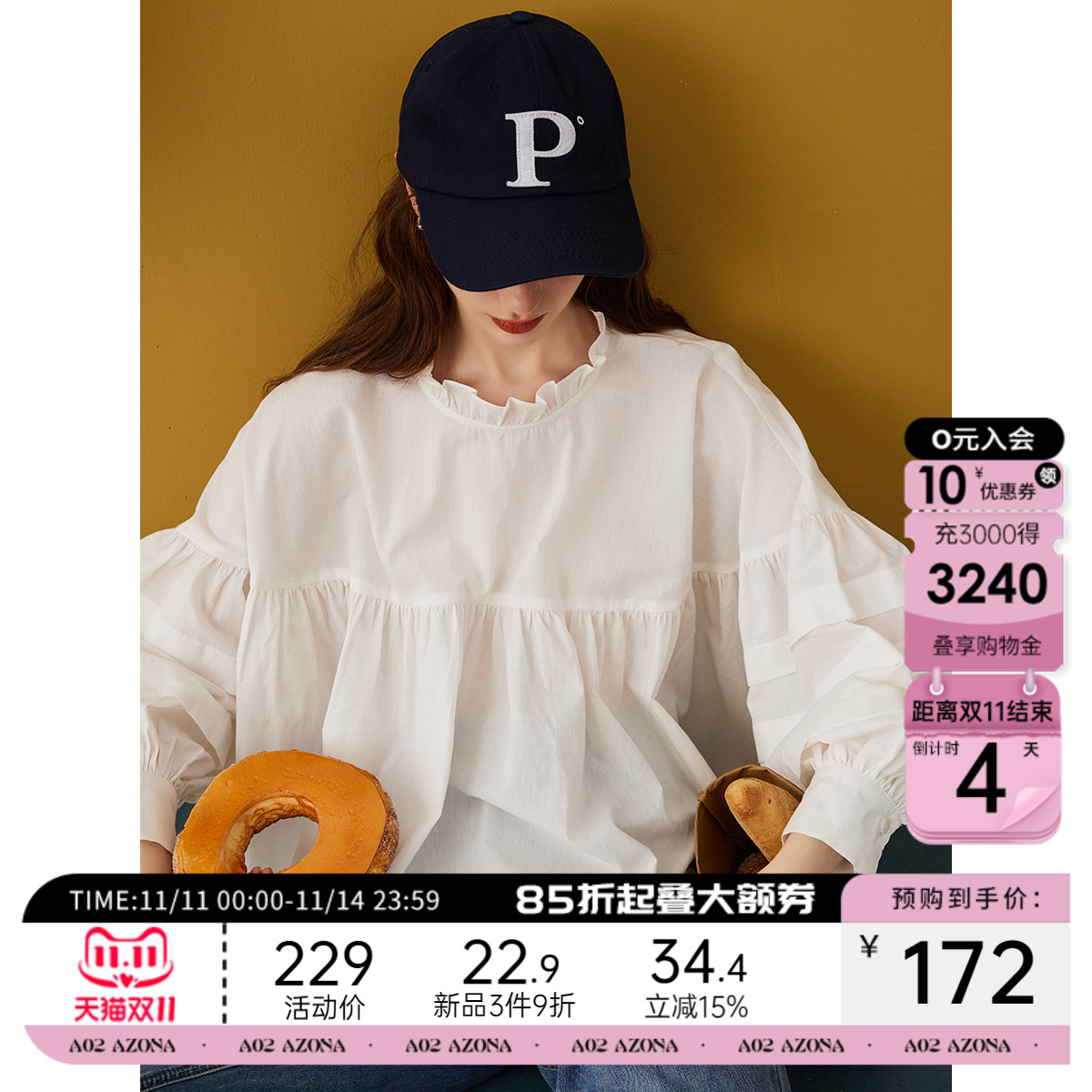 a02【100%棉】小众设计感衬衫
