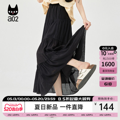 a02宽松高腰微皱肌理感半身裙女款2026新款夏季薄款透气蛋糕裙a字