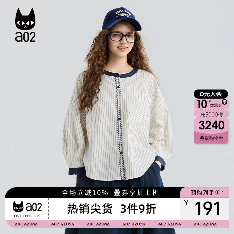 a02宽松蓝白条纹衬衫女2026新款夏季衬衣设计感秋装上衣图片