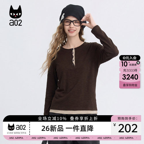 a02显瘦修身长袖T恤上衣女款2026秋季新款打底衫松弛感内搭穿搭