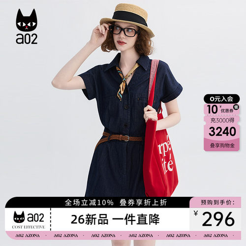 a02收腰衬衫领气质丝巾短袖连衣裙女夏2026新款通勤牛仔蓝a字短裙