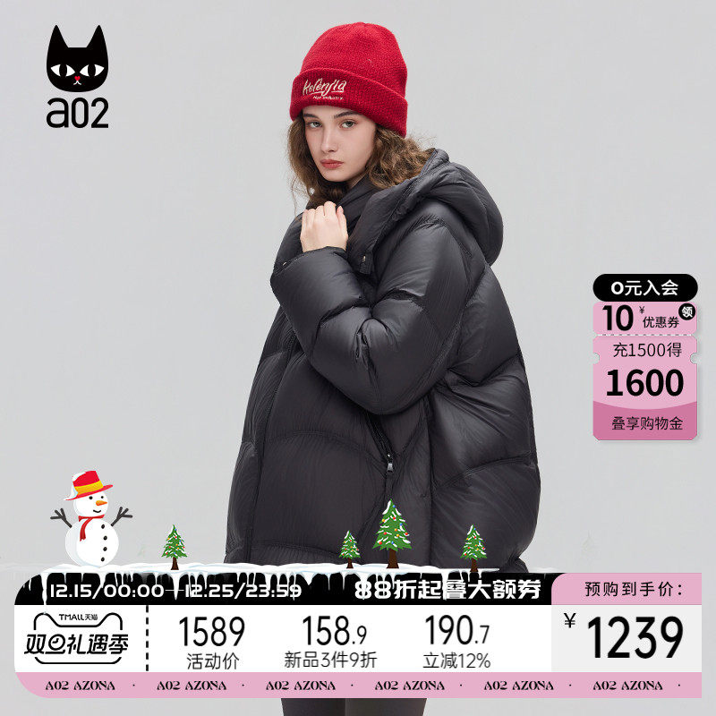 a02中长款连帽泡芙羽绒服女2025新款冬季白鸭绒立领保暖加厚外套