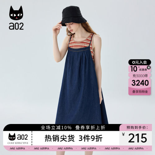 a02夏装搭配一整套牛仔背带裙无袖T恤短袖套装2026新款女装夏季
