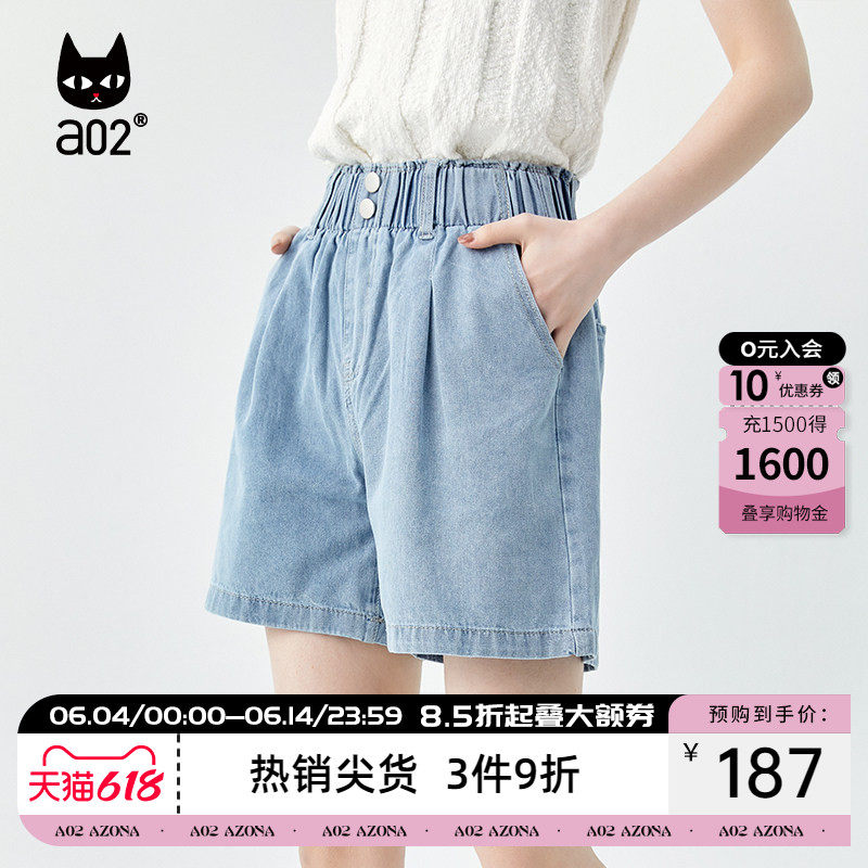 【漫步】a02宽松通勤风牛仔短裤女2026夏季新品休闲百搭显瘦裤子
